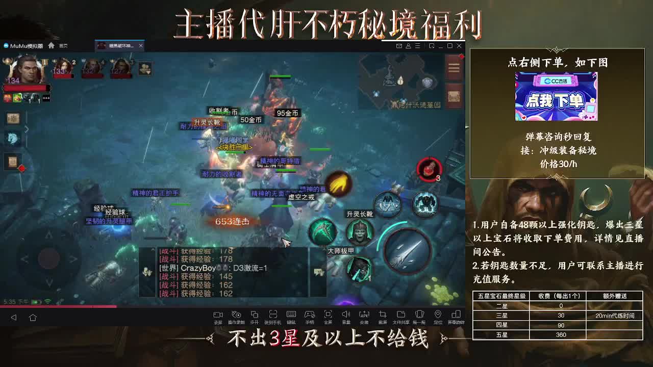 啦啦啦 第2段