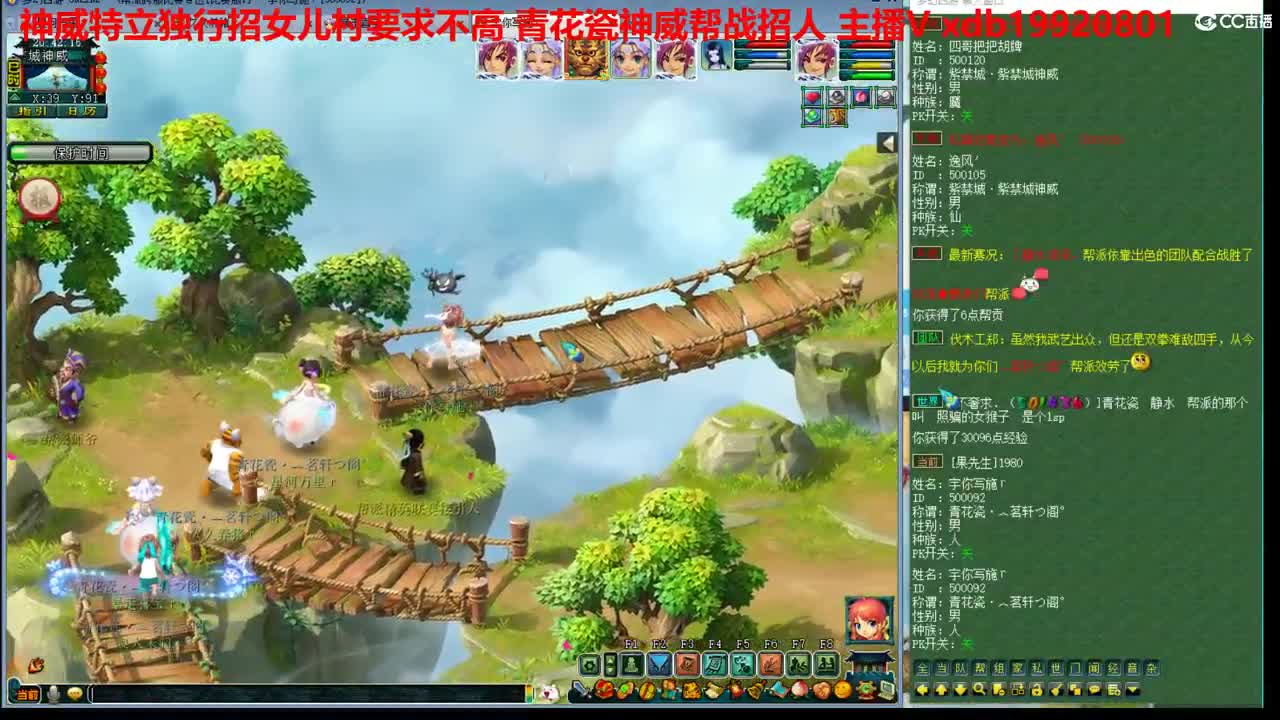 神威第一分析师