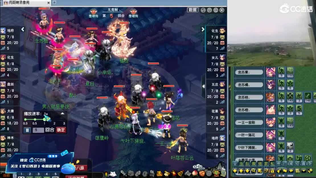 【复盘9.21剑会】 第1段