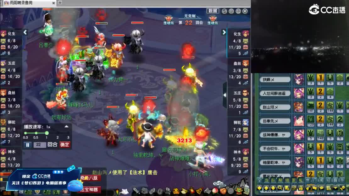 【复盘9.21剑会】 第2段