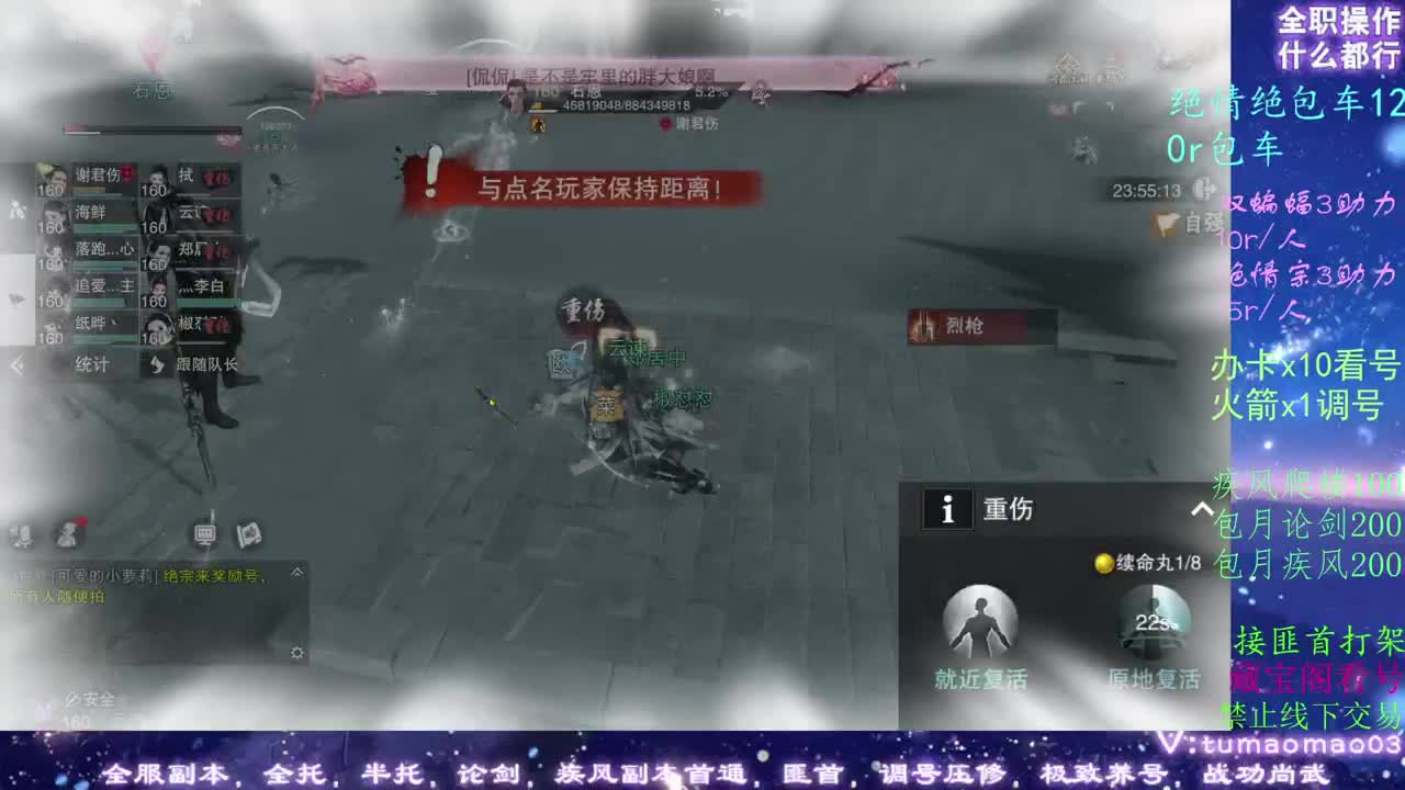 免费疾风dd！