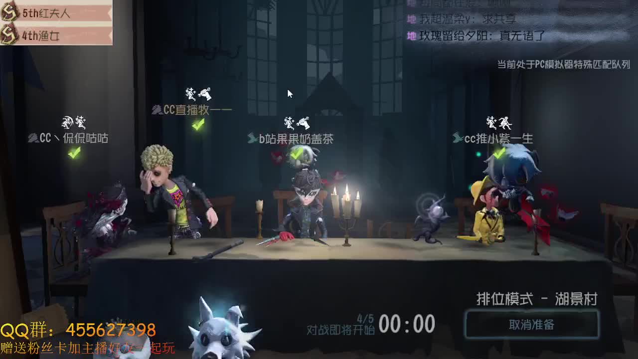 前锋撞大墙