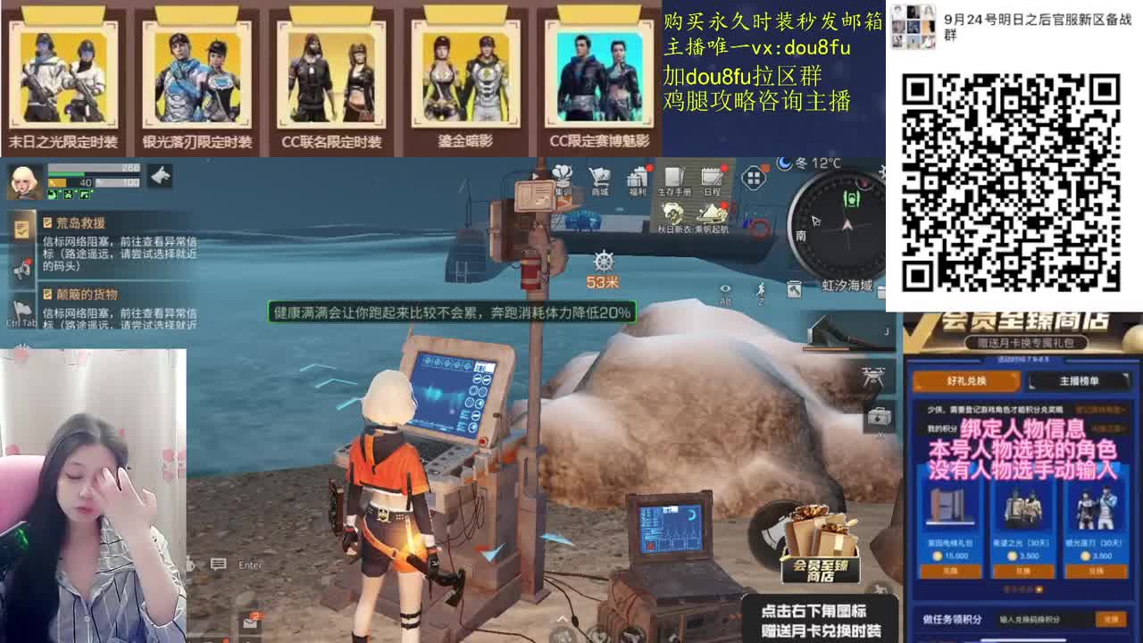 兑换金CC，白嫖狗皮，不羡仙称号 第1段