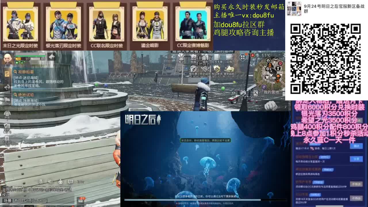 兑换金CC，白嫖狗皮，不羡仙称号 第2段