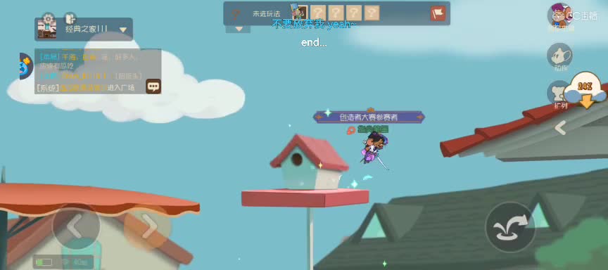 日常下饭，给个关注吧