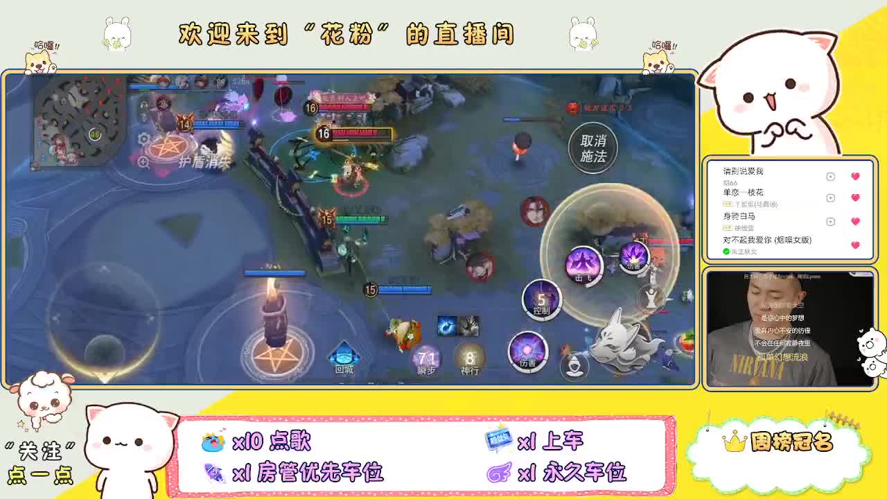 专治各种不开心 第1段