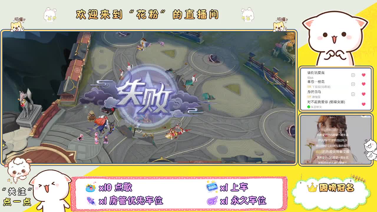 专治各种不开心 第2段