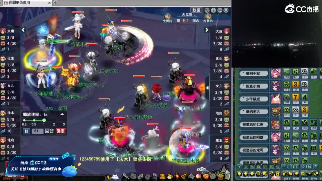 【复盘9.21剑会】