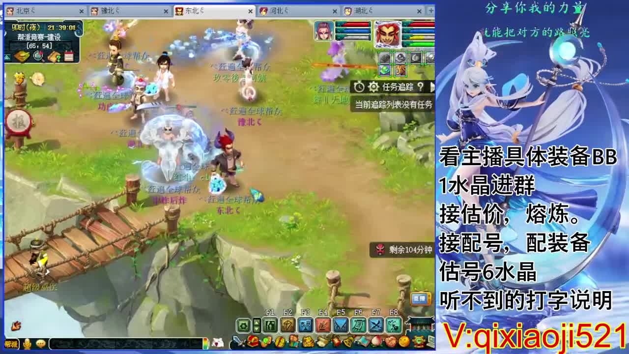 175效率通杀，接估价熔炼配号 第2段