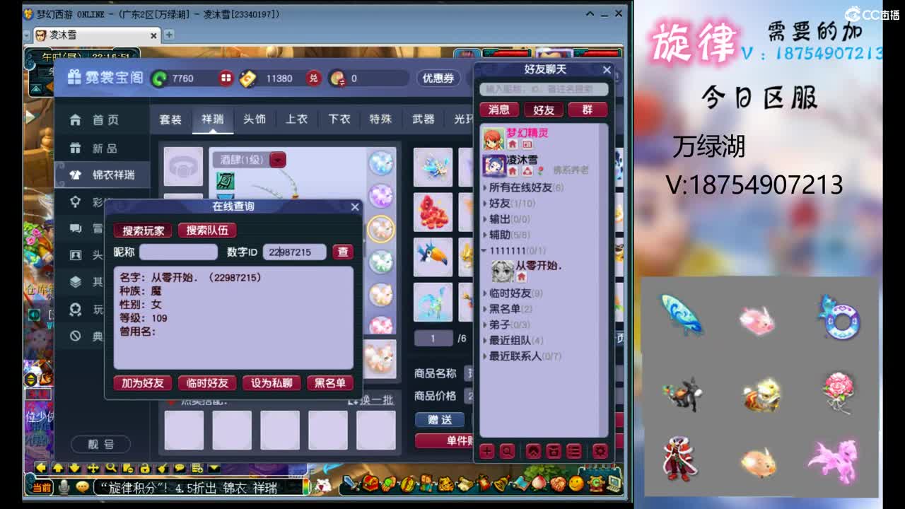 全服接帆板泳圈飞天猪猪神行小驴万物生