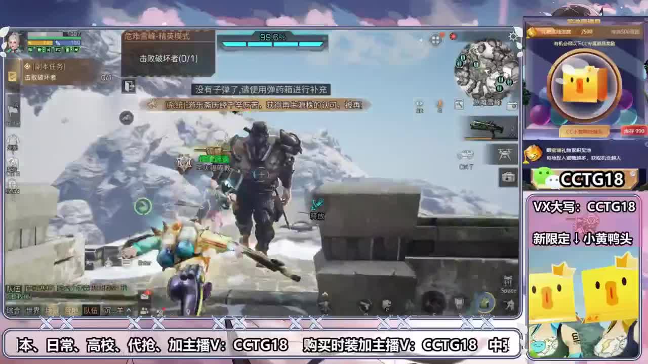 沉迷直播，无法自拔 第1段