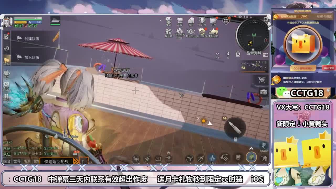 沉迷直播，无法自拔 第2段