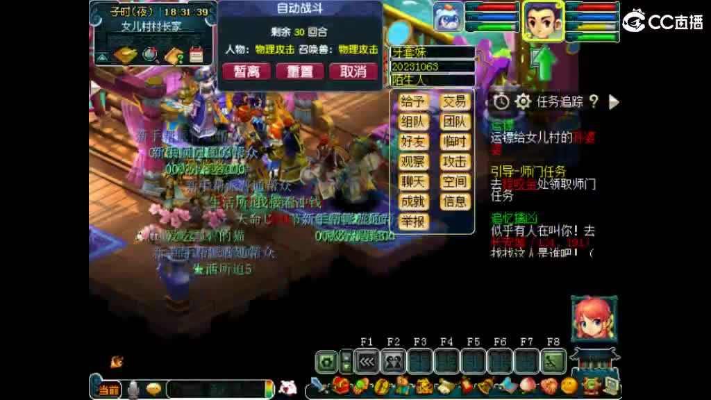 岁岁长安已经上架求秒 第1段