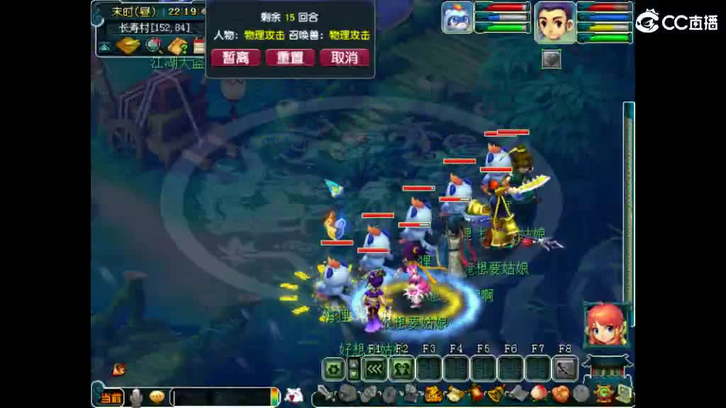 岁岁长安已经上架求秒 第2段