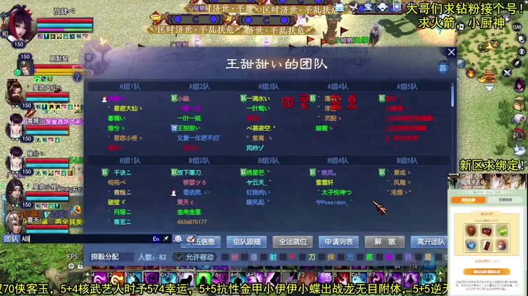 遇见.最好的你们！