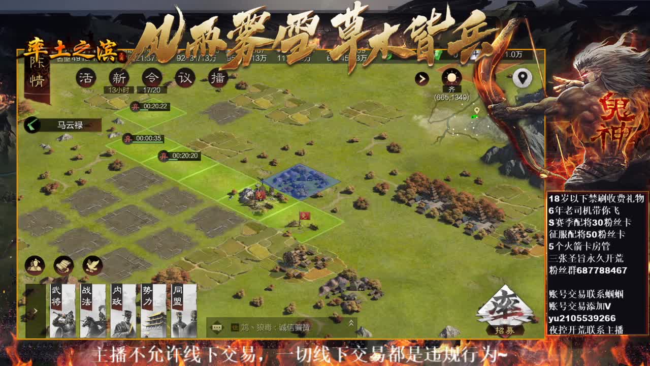 白板五月闯荡测试服~