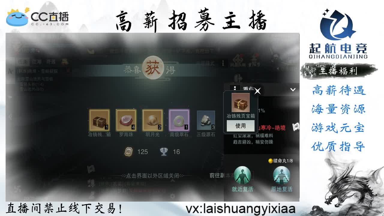 啥都接，在线等老板 第1段
