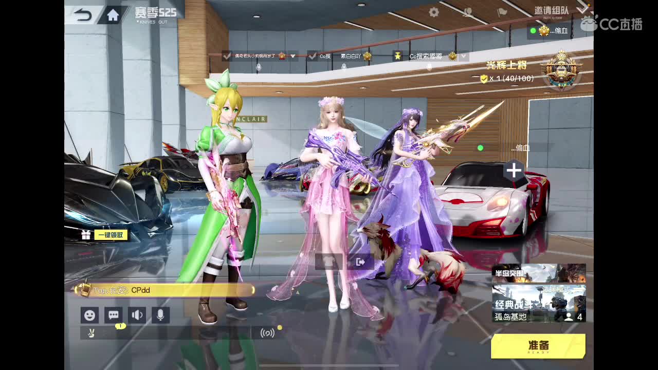 平淡生活里开心就好 第1段