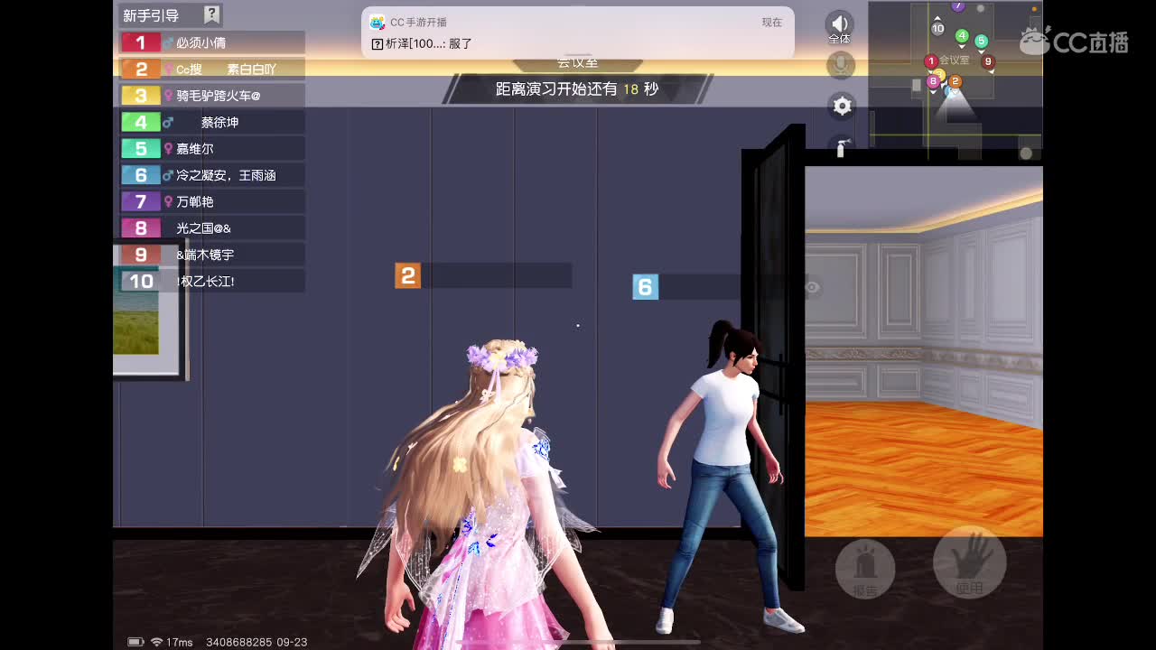 平淡生活里开心就好 第2段