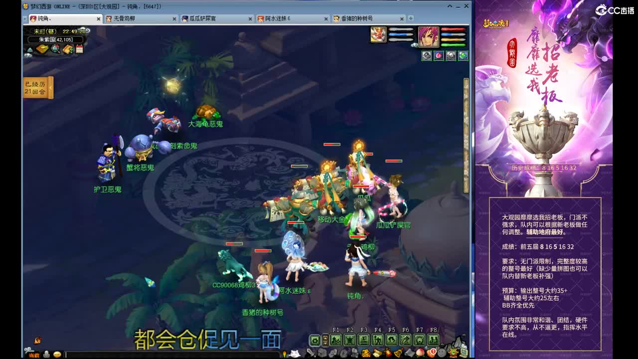 勇武劳模主播！进行一个蛙的合！ 第2段
