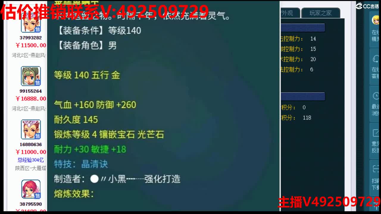 最牛估价-最强估价推销