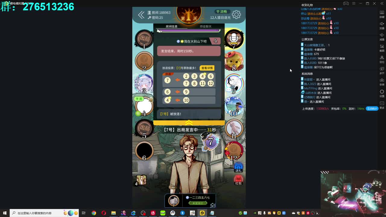 大小姐驾到！统统闪开！