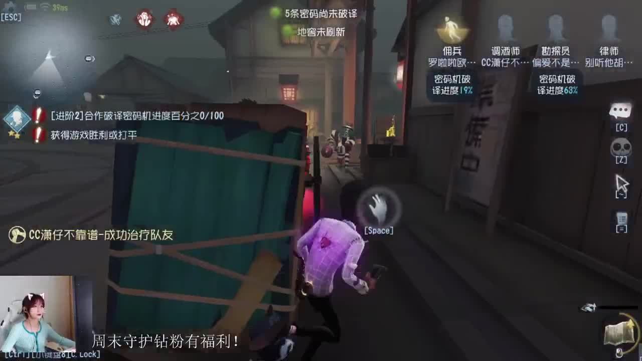 新赛季百岁专车 第1段