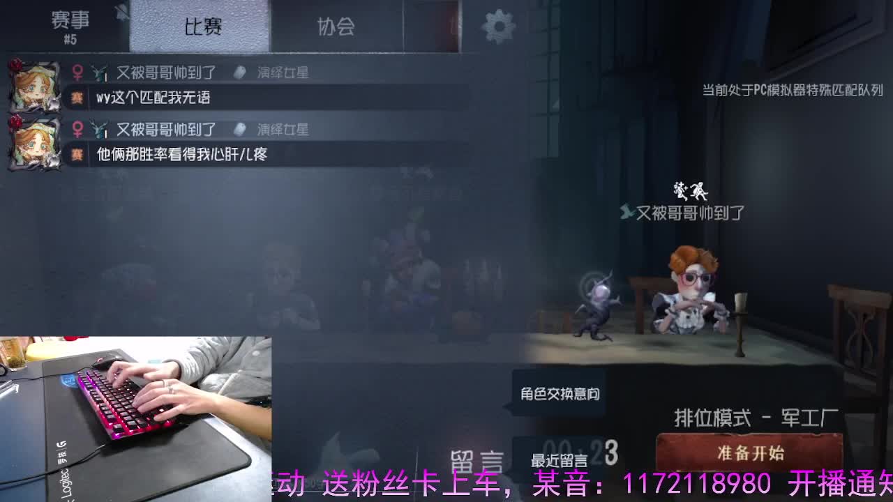 冷到动手了... 第1段