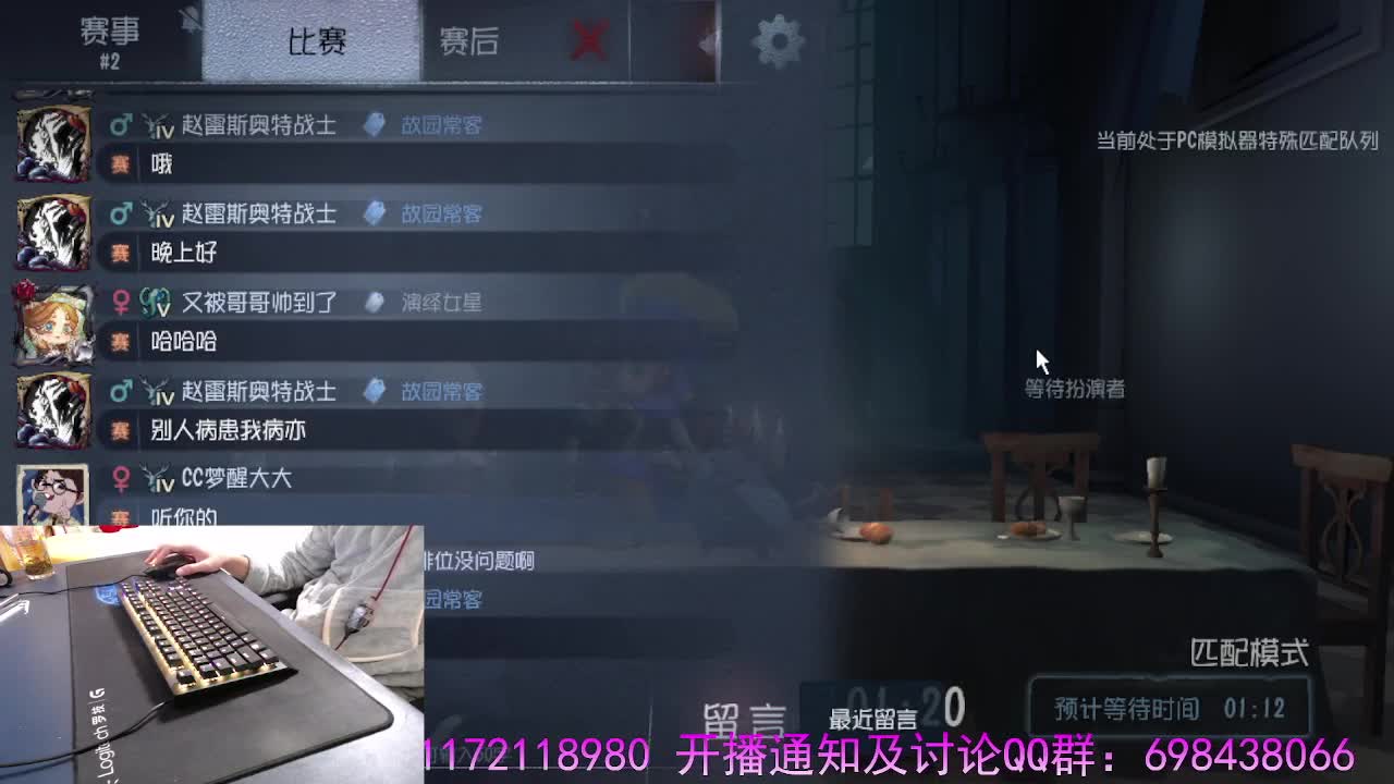 冷到动手了... 第2段