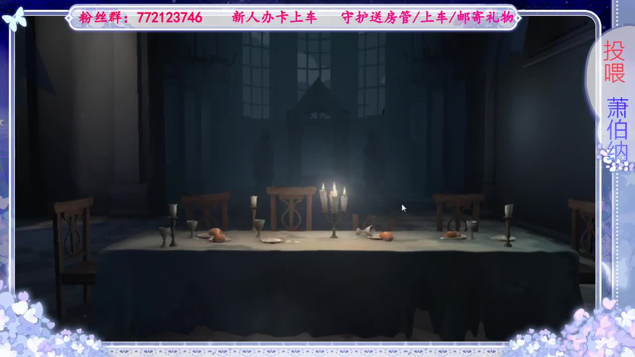 排位 第1段