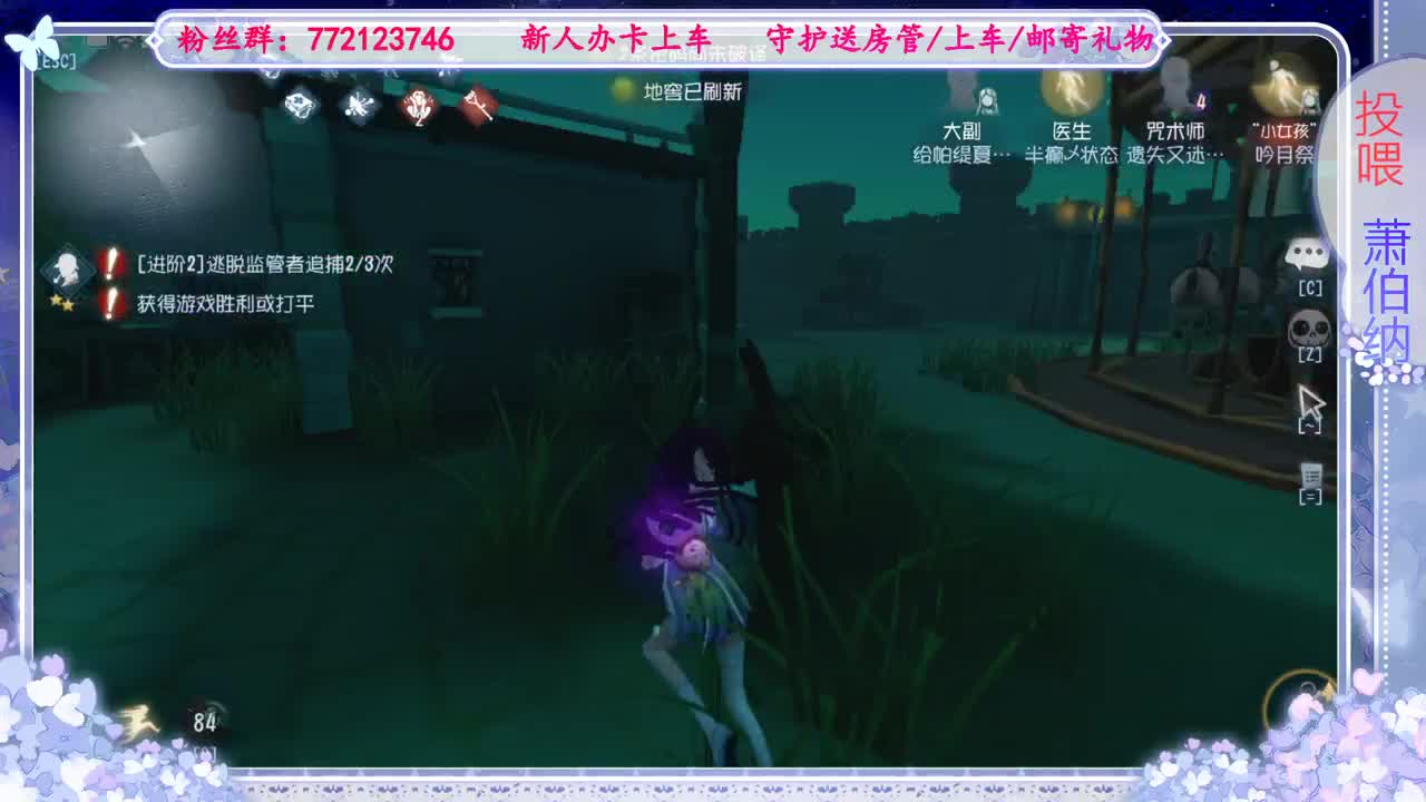 排位 第2段