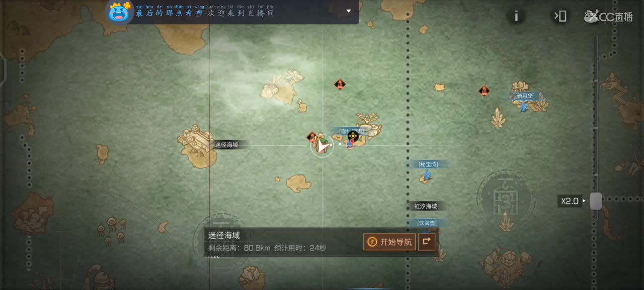 1元换小黄鸭换cc时装 第2段