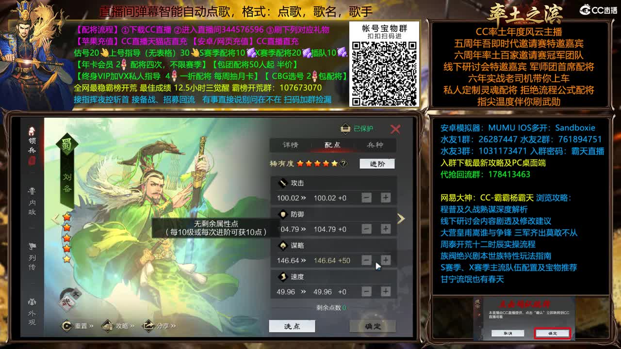 体验服开荒 第2段