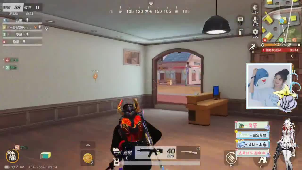 9.23 要不要一起 你说了算