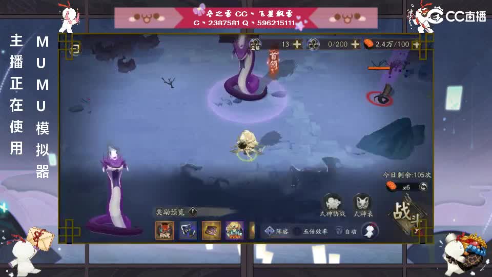 999刷起来 第2段