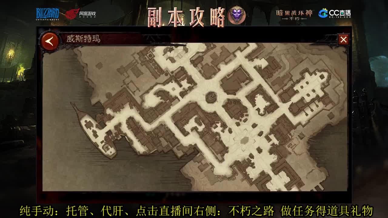 国服高氪死灵PVP技术流在线教学 第1段