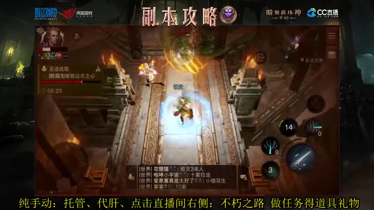 国服高氪死灵PVP技术流在线教学 第2段