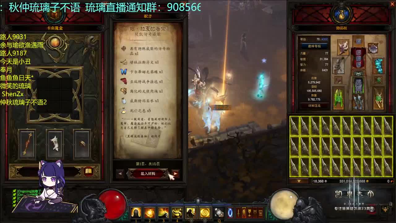 武僧单人HC24小时活动 第2段