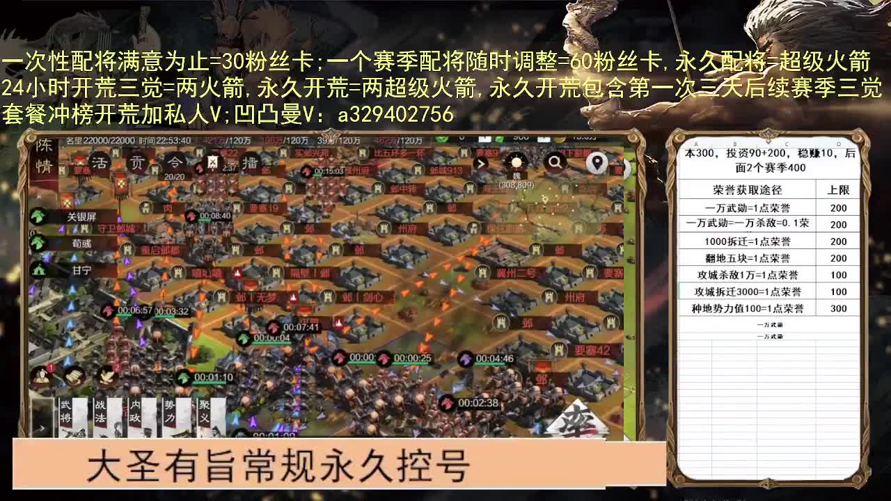 体验服士气系统 第1段