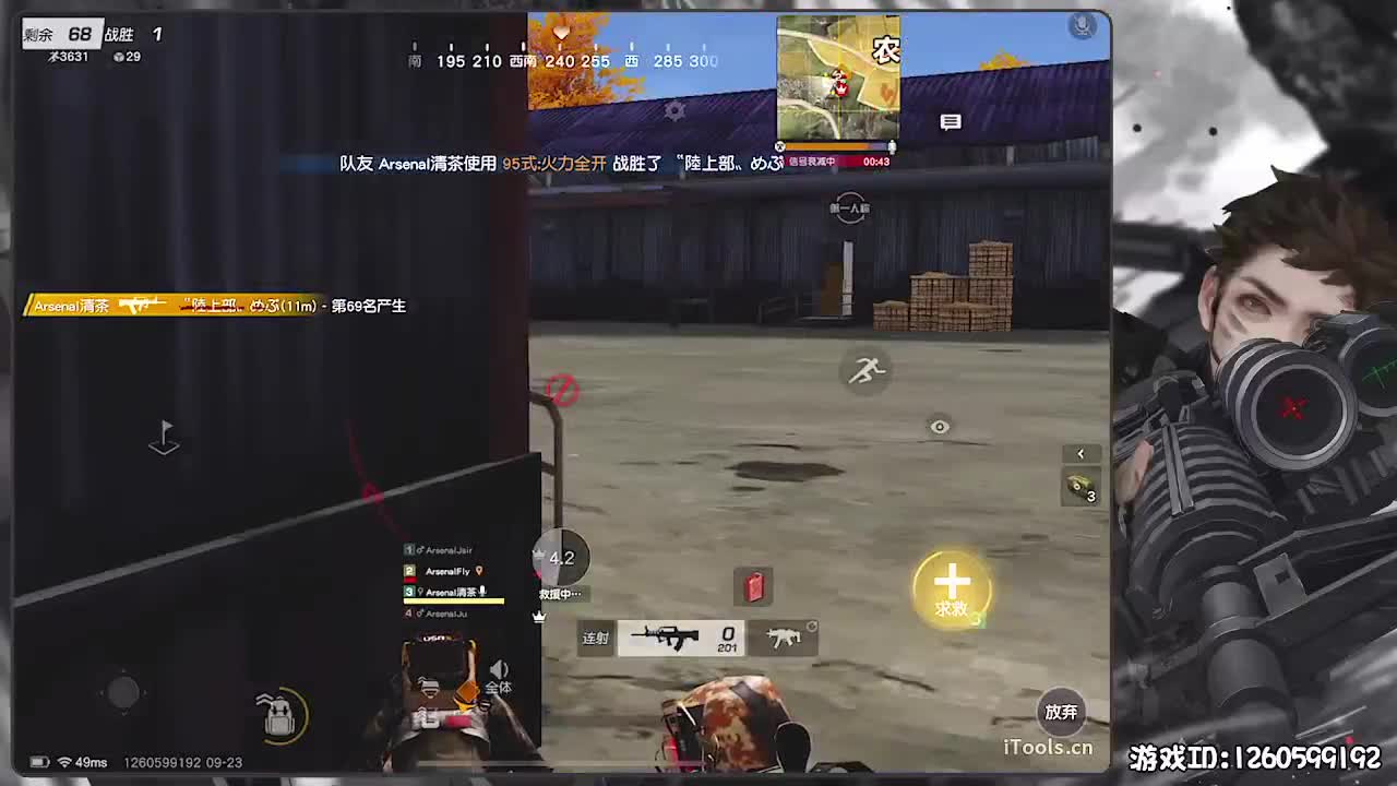 平安喜乐 第1段