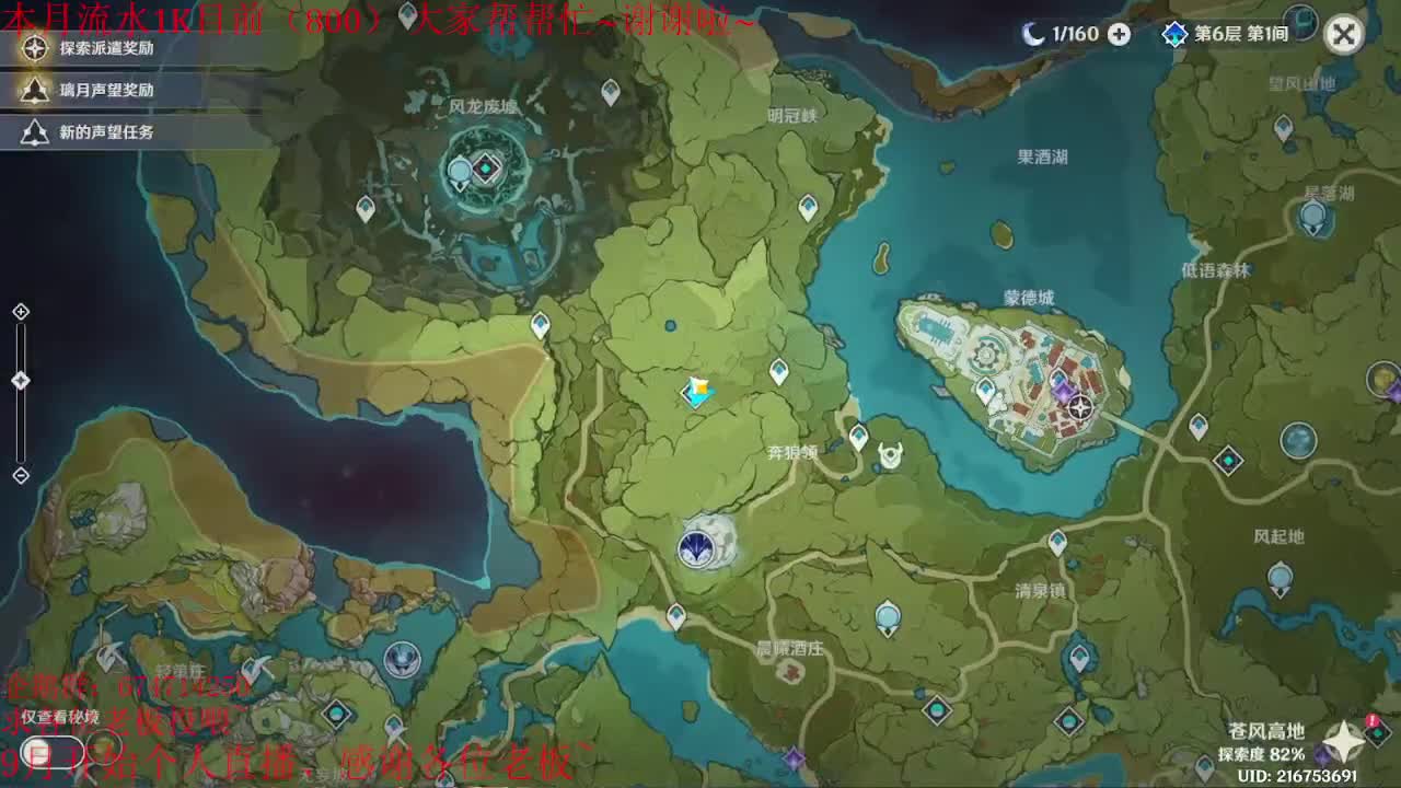 新的一天开始了~ 第1段