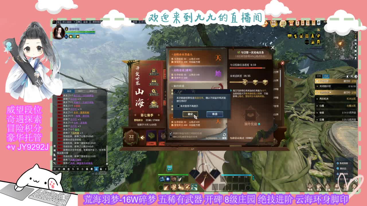 做最努力的自己一起加油 第1段