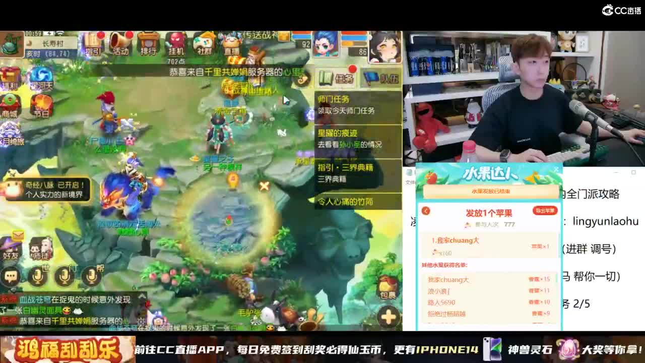 新区规划师接资源