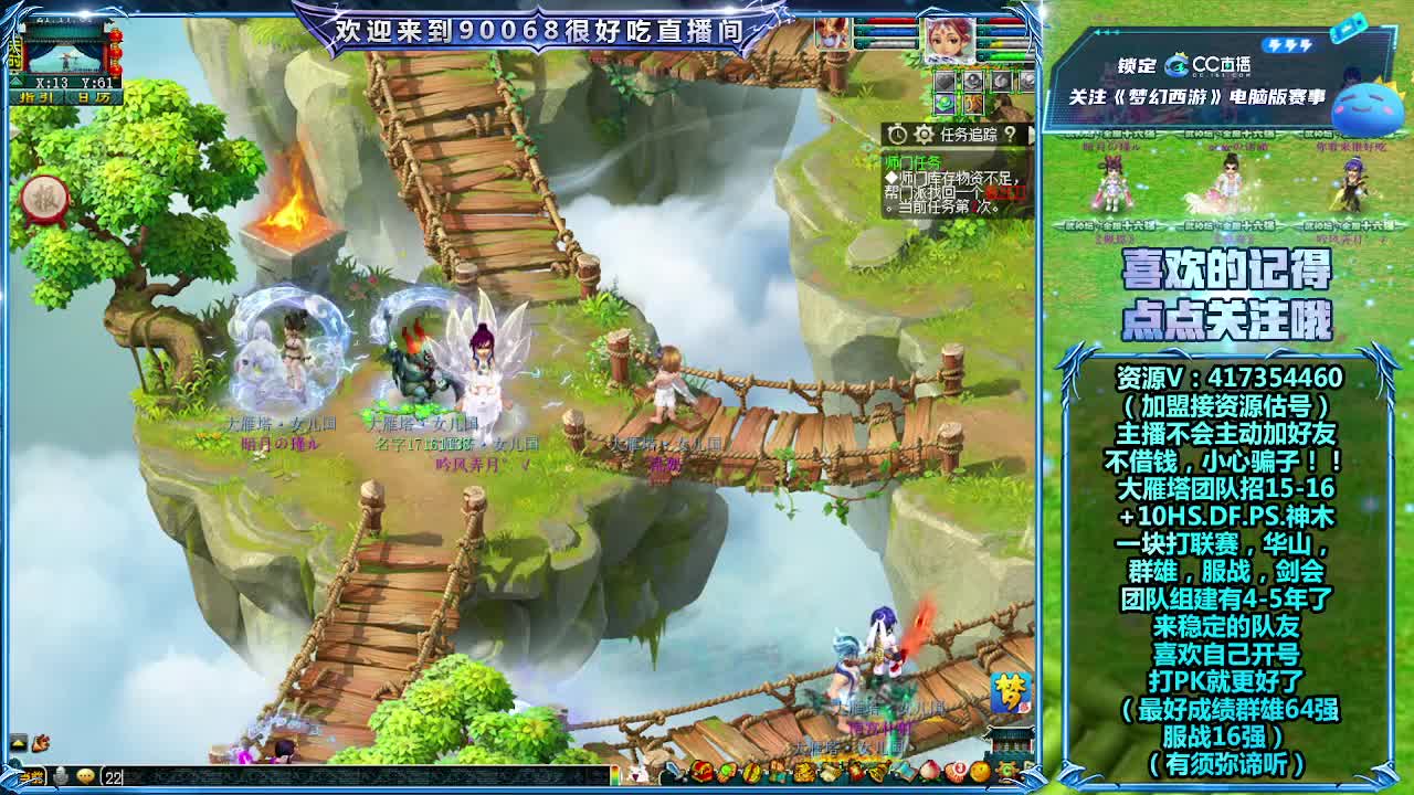 温柔一棒惊天下，小打小闹荡四洲 第1段