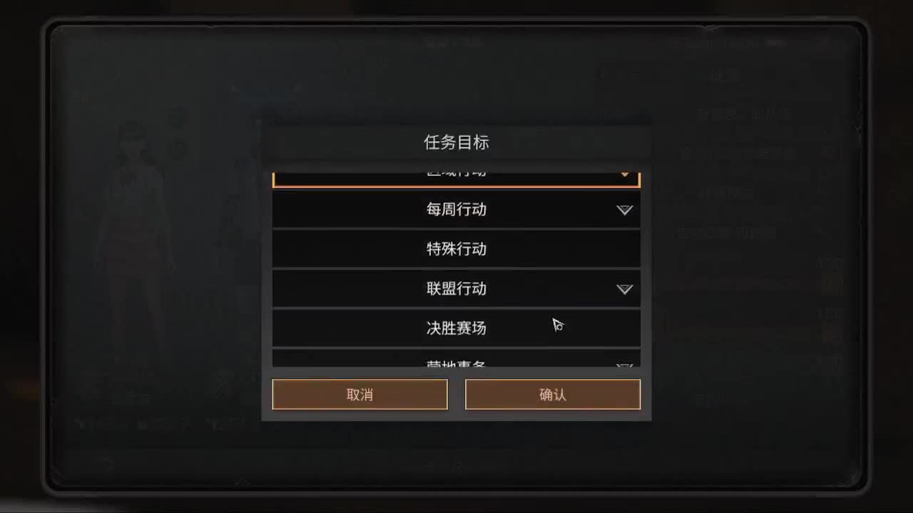 猛男孤星，代粉飞天~ 第1段