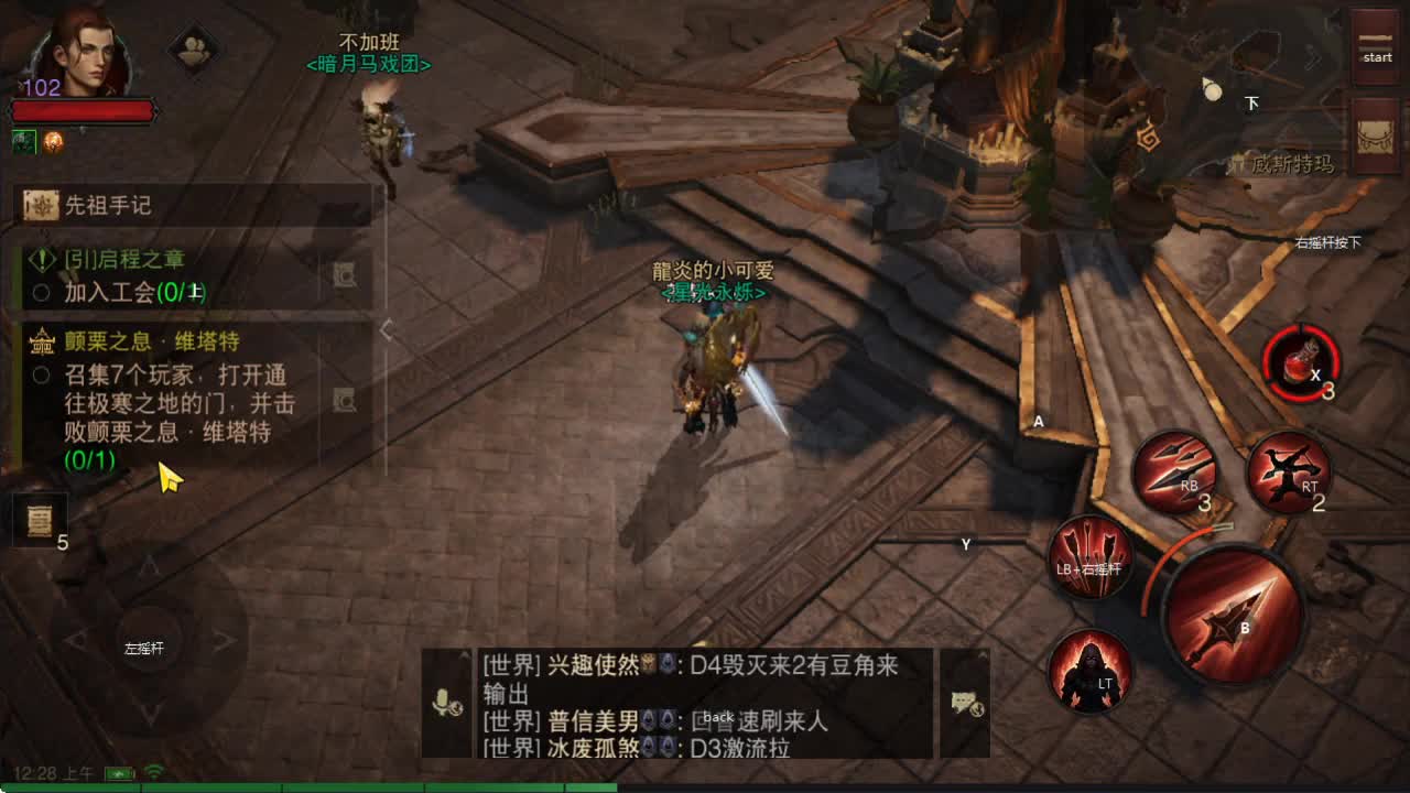 接带肝~帮护肝~ 第2段