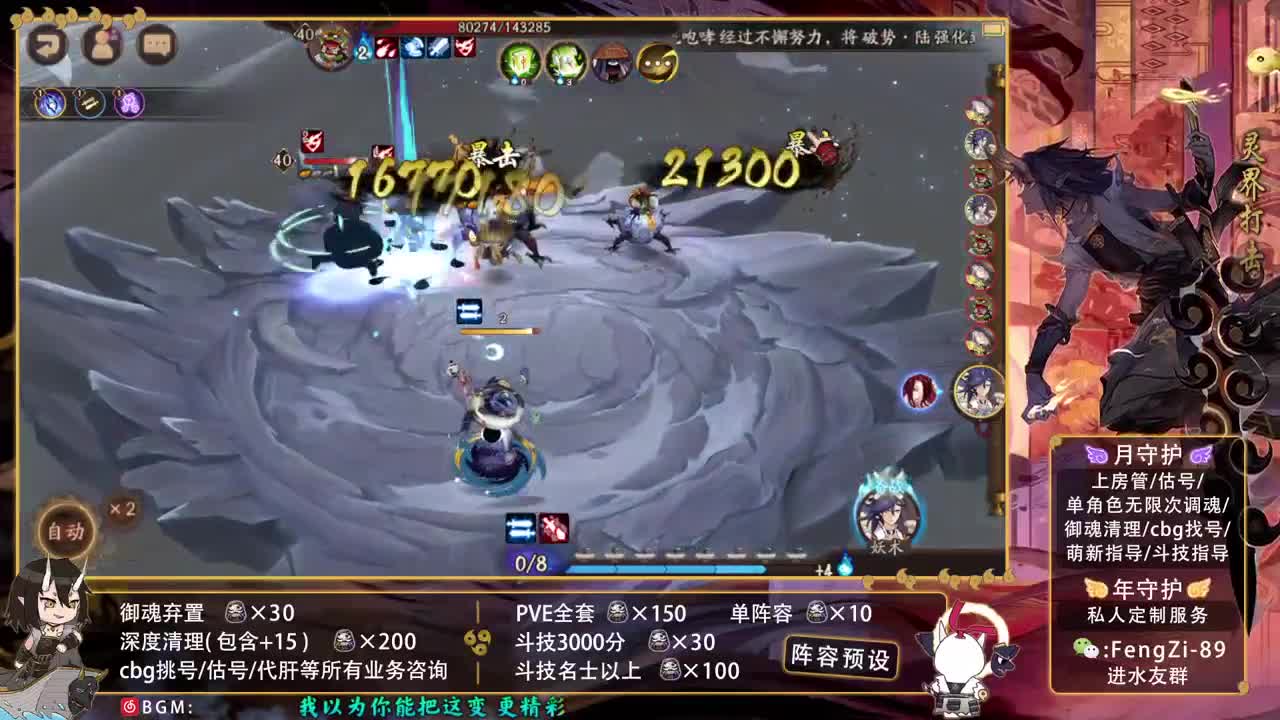 今天也是努力的一天 第2段