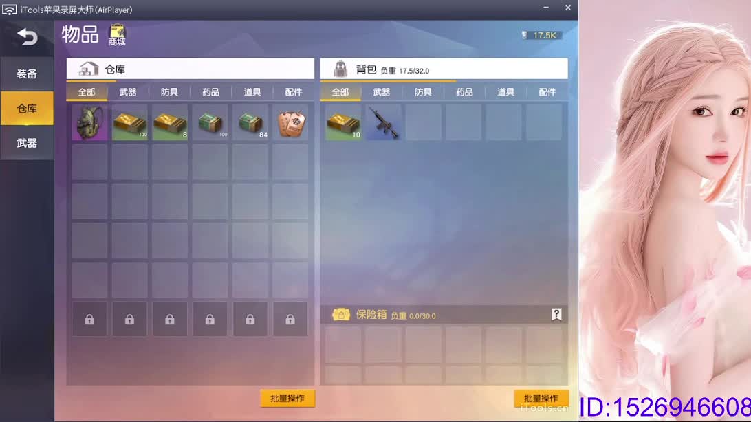 陪伴是最浪漫的旅程 第1段