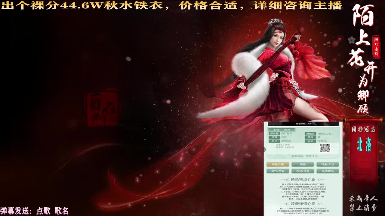 世外联赛开始啦！！！ 第1段