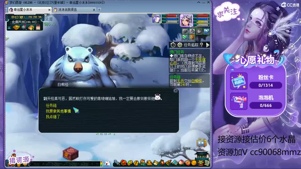 听歌歌  聊聊天 第1段